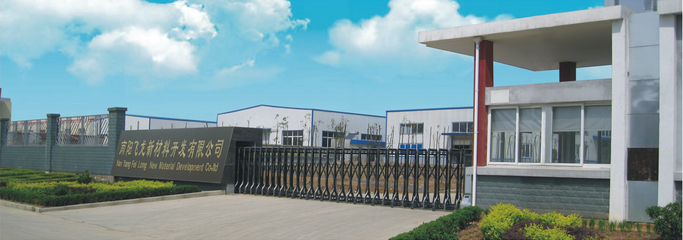 企业介绍 技术驱动的创新发展之路